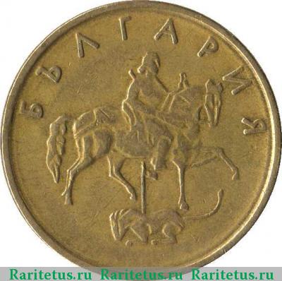 5 стотинок (стотинки) 1999 года  