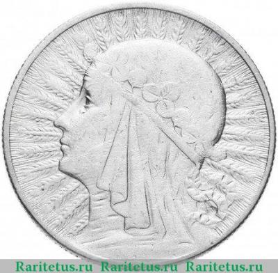 Реверс монеты 5 злотых (zlotych) 1932 года  без букв Польша