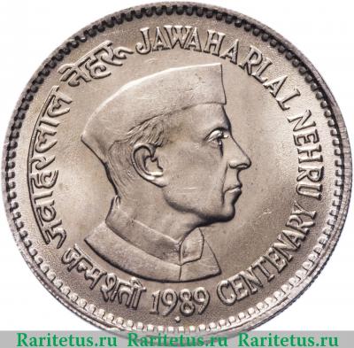 Реверс монеты 1 рупия (rupee) 1989 года ♦ Неру Индия