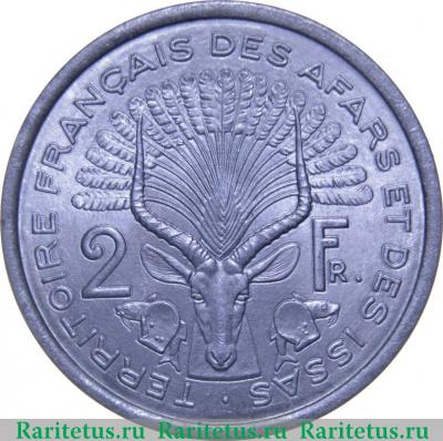 Реверс монеты 2 франка (francs) 1975 года   Французские афар и исса