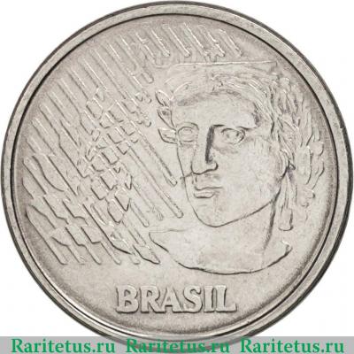 10 сентаво (centavos) 1994 года   Бразилия