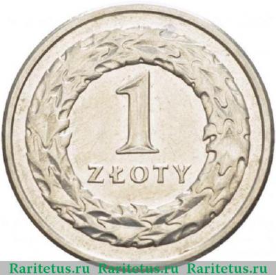 Реверс монеты 1 злотый (zloty) 1990 года  новый тип Польша
