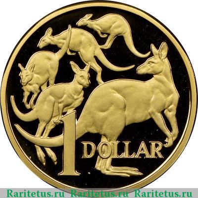 Реверс монеты 1 доллар (dollar) 1984 года  Австралия