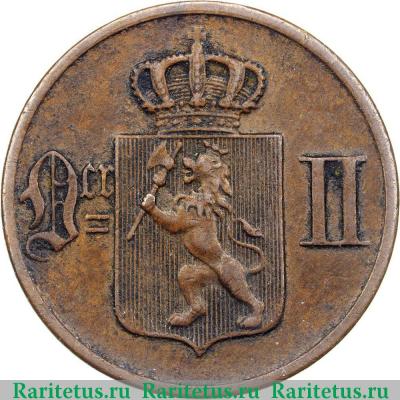 1 эре (ore) 1899 года   Норвегия