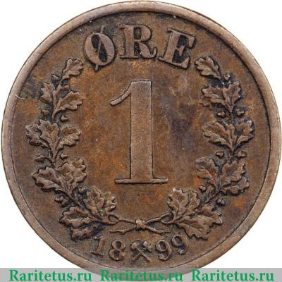 Реверс монеты 1 эре (ore) 1899 года   Норвегия