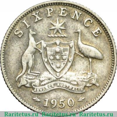 Реверс монеты 6 пенсов (pence) 1950 года   Австралия