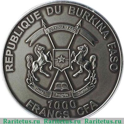 1000 франков (francs) 2015 года  мамонтёнок Буркина Фасо