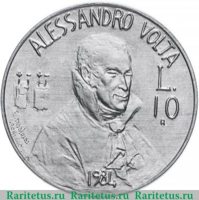 Реверс монеты 10 лир (lire) 1984 года   Сан-Марино
