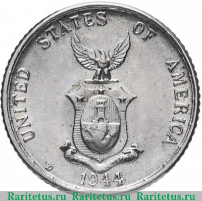 20 сентаво (centavos) 1944 года   Филиппины