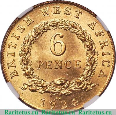 Реверс монеты 6 пенсов (pence) 1924 года KN  Британская Западная Африка