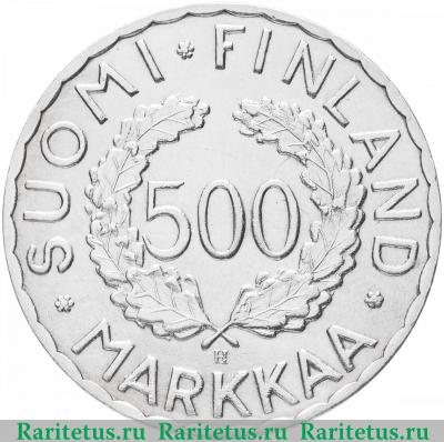 Реверс монеты 500 марок (markkaa) 1952 года   Финляндия
