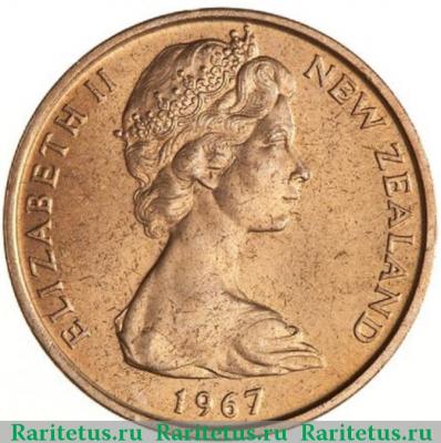 2 цента (cents) 1967 года   Новая Зеландия
