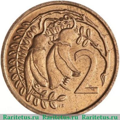 Реверс монеты 2 цента (cents) 1967 года   Новая Зеландия