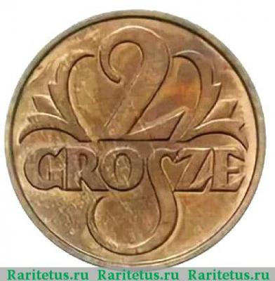 Реверс монеты 2 гроша (grosze) 1932 года   Польша