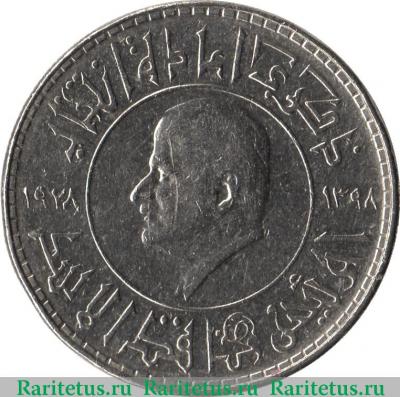 Реверс монеты 1 фунт (лира, pound) 1978 года   Сирия
