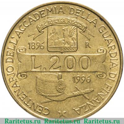 Реверс монеты 200 лир (lire) 1996 года   Италия