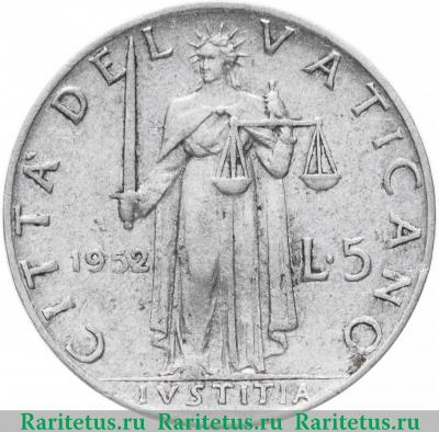 Реверс монеты 5 лир (lire) 1952 года   Ватикан