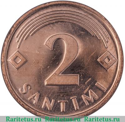 Реверс монеты 2 сантима (santimi) 2007 года   Латвия
