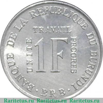 Реверс монеты 1 франк (franc) 1970 года   Бурунди