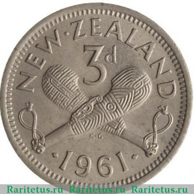 Реверс монеты 3 пенса (pence) 1961 года   Новая Зеландия