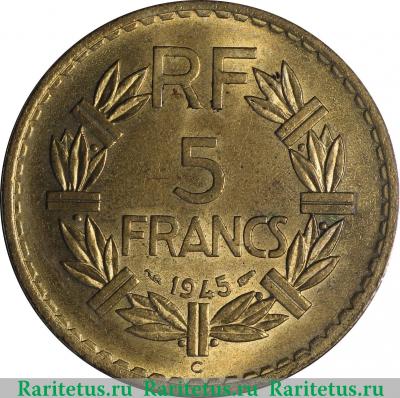 Реверс монеты 5 франков (francs) 1945 года C бронза Франция