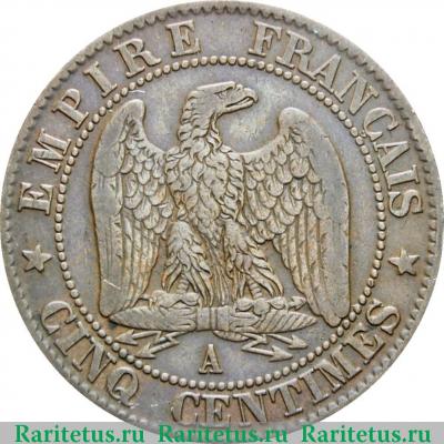 Реверс монеты 5 сантимов (centimes) 1856 года A  Франция