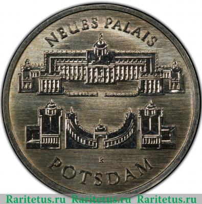 Реверс монеты 5 марок (mark) 1986 года  новый дворец Германия (ГДР)