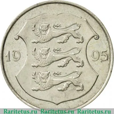 1 крона (kroon) 1995 года   Эстония