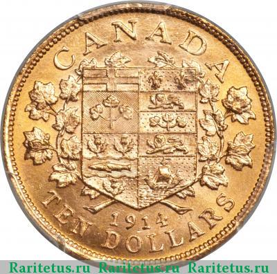 Реверс монеты 10 долларов (dollars) 1914 года   Канада