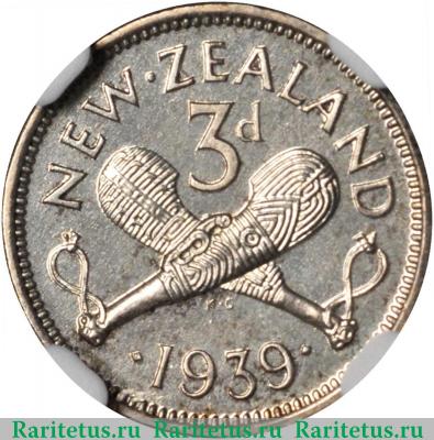 Реверс монеты 3 пенса (pence) 1939 года   Новая Зеландия