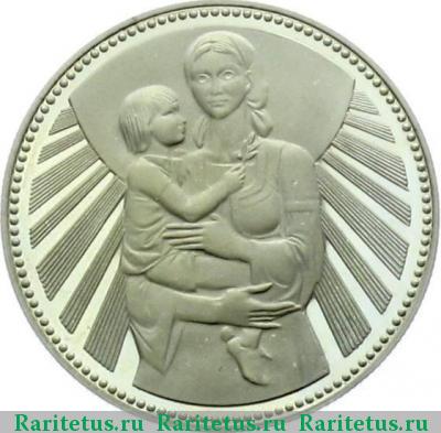 Реверс монеты 2 лева 1981 года  мать