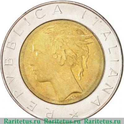 500 лир (lire) 1985 года   Италия