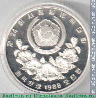 Реверс монеты 5000 вон (won) 1988 года   Южная Корея