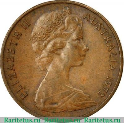 1 цент (cent) 1972 года   Австралия