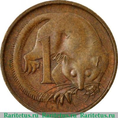Реверс монеты 1 цент (cent) 1972 года   Австралия