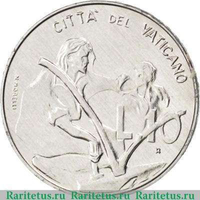 Реверс монеты 10 лир (lire) 1983 года   Ватикан
