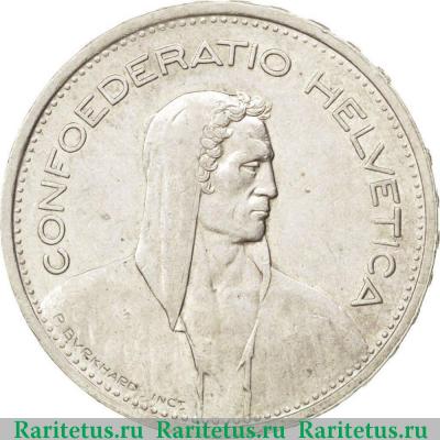 5 франков (francs) 1954 года   Швейцария