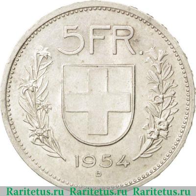 Реверс монеты 5 франков (francs) 1954 года   Швейцария