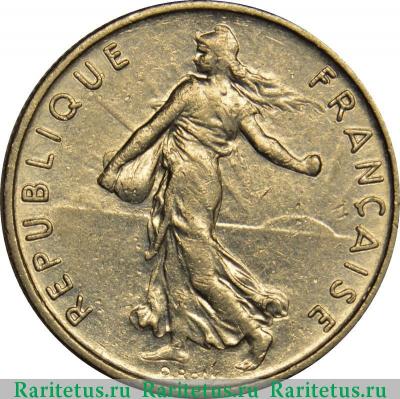 1/2 франка (franc) 1965 года   Франция