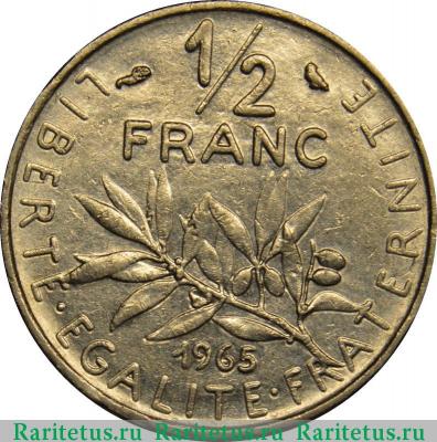 Реверс монеты 1/2 франка (franc) 1965 года   Франция