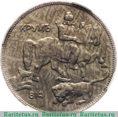 Реверс монеты 5 левов 1930 года  
