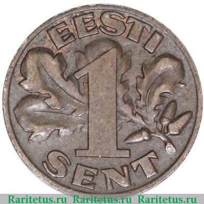 Реверс монеты 1 сент (sent) 1929 года   Эстония