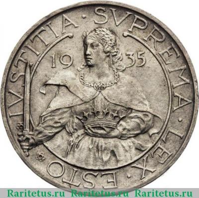 Реверс монеты 10 лир (lire) 1935 года   Сан-Марино
