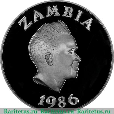 10 квач (kwacha) 1986 года   Замбия proof