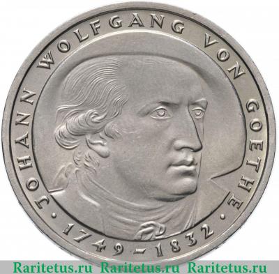 Реверс монеты 5 марок (deutsche mark) 1982 года  Гёте Германия
