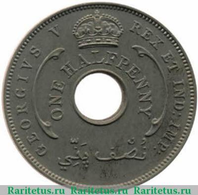 1/2 пенни (penny) 1934 года   Британская Западная Африка