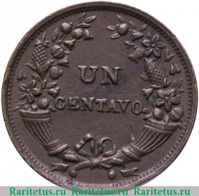 Реверс монеты 1 сентаво (centavo) 1936 года   Перу