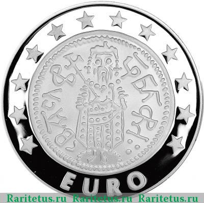 Реверс монеты 10 левов 2000 года   proof
