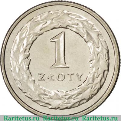 Реверс монеты 1 злотый (zloty) 1992 года   Польша
