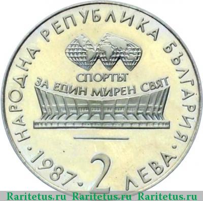 2 лева 1987 года  художественная гимнастика proof